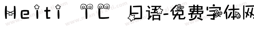 Heiti TC 日语字体转换